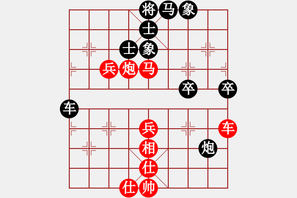 象棋棋譜圖片：北部灣(7段)-和-虎嘯天風(fēng)(月將) - 步數(shù)：80 