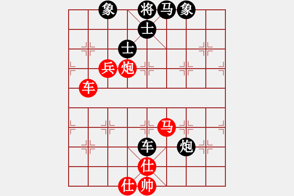 象棋棋譜圖片：北部灣(7段)-和-虎嘯天風(fēng)(月將) - 步數(shù)：90 