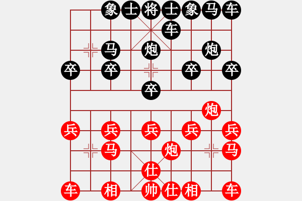 象棋棋譜圖片：冰海小子[紅] -VS- 橫才俊儒[黑] - 步數(shù)：10 