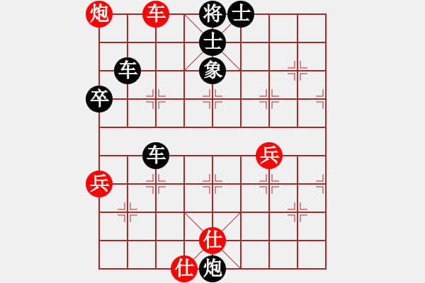 象棋棋譜圖片：冰海小子[紅] -VS- 橫才俊儒[黑] - 步數(shù)：102 