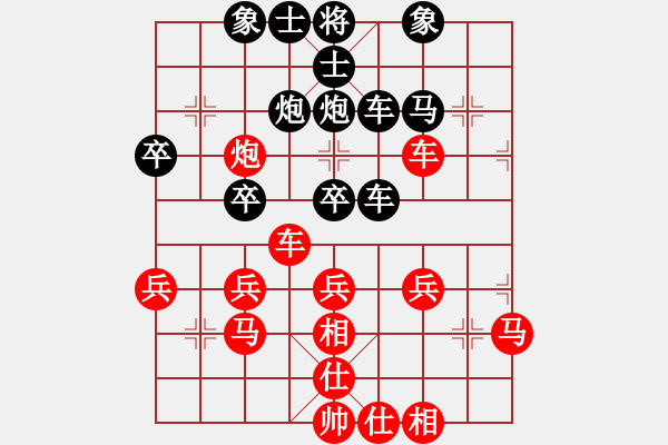 象棋棋譜圖片：冰海小子[紅] -VS- 橫才俊儒[黑] - 步數(shù)：40 