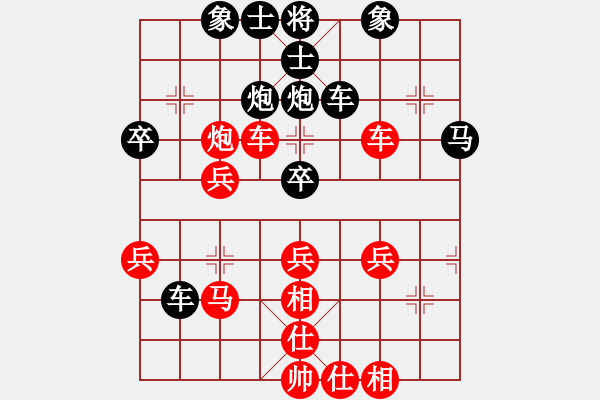 象棋棋譜圖片：冰海小子[紅] -VS- 橫才俊儒[黑] - 步數(shù)：50 