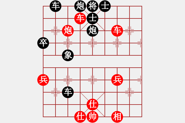 象棋棋譜圖片：冰海小子[紅] -VS- 橫才俊儒[黑] - 步數(shù)：80 