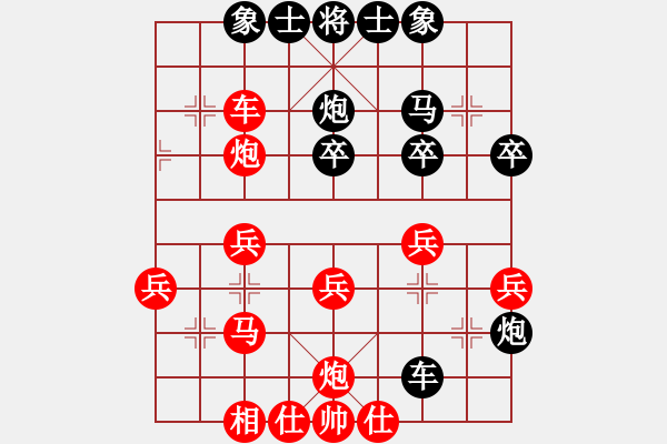 象棋棋譜圖片：南疆李老大(9段)-負-棋壇樂者(5段) - 步數(shù)：30 