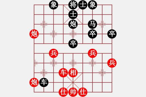 象棋棋譜圖片：南疆李老大(9段)-負-棋壇樂者(5段) - 步數(shù)：50 