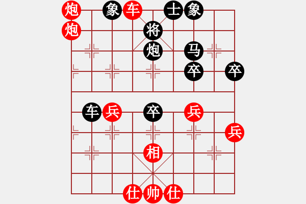 象棋棋譜圖片：南疆李老大(9段)-負-棋壇樂者(5段) - 步數(shù)：60 