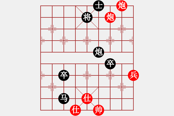 象棋棋譜圖片：南疆李老大(9段)-負-棋壇樂者(5段) - 步數(shù)：90 