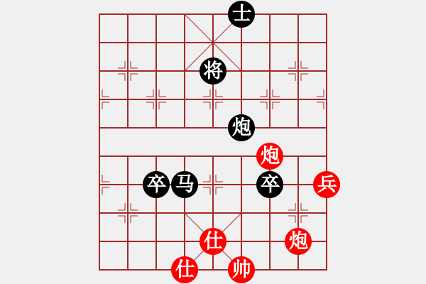 象棋棋譜圖片：南疆李老大(9段)-負-棋壇樂者(5段) - 步數(shù)：97 