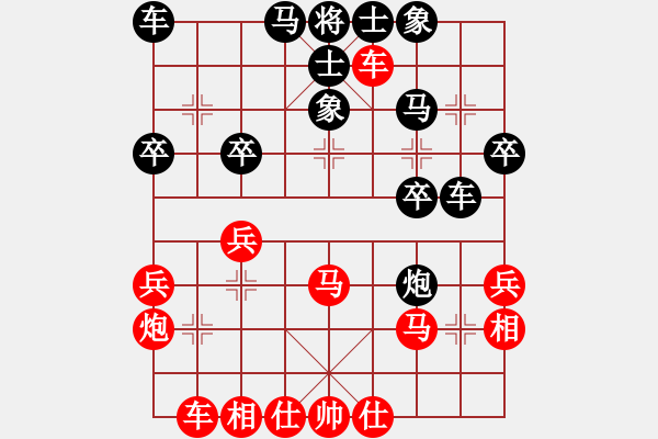 象棋棋譜圖片：阮黃林 先勝 林貽評 - 步數(shù)：30 