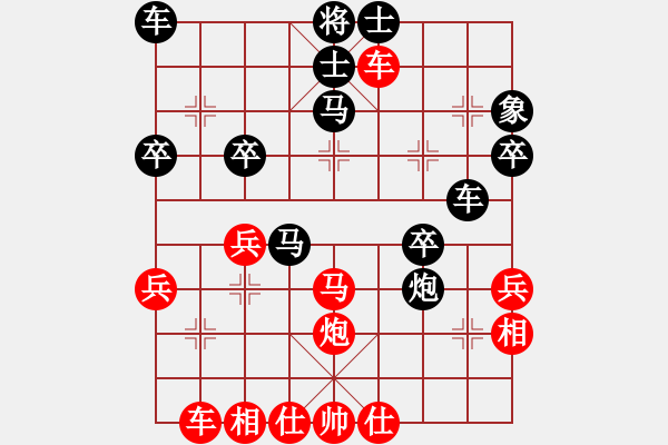 象棋棋譜圖片：阮黃林 先勝 林貽評 - 步數(shù)：40 