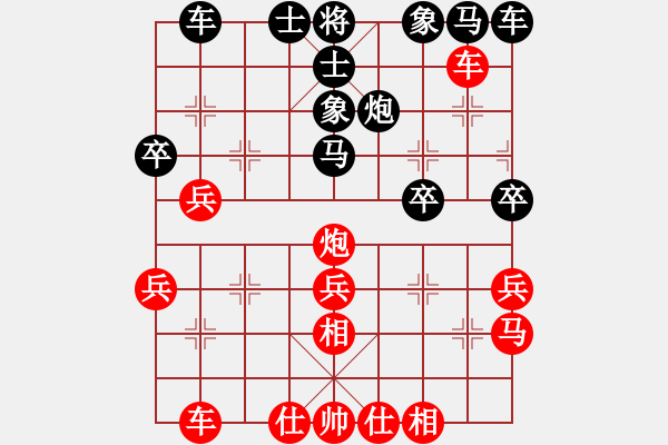 象棋棋譜圖片：閒人烈火(北斗)-負-國際老特(北斗) - 步數(shù)：30 