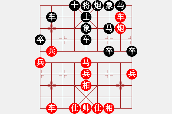 象棋棋譜圖片：閒人烈火(北斗)-負-國際老特(北斗) - 步數(shù)：40 