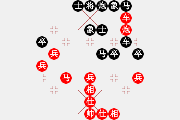 象棋棋譜圖片：閒人烈火(北斗)-負-國際老特(北斗) - 步數(shù)：50 