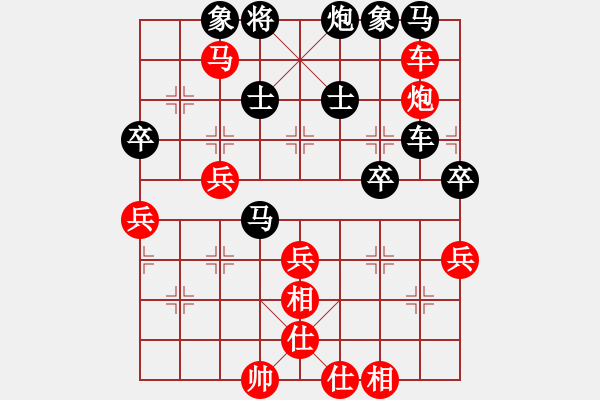 象棋棋譜圖片：閒人烈火(北斗)-負-國際老特(北斗) - 步數(shù)：60 