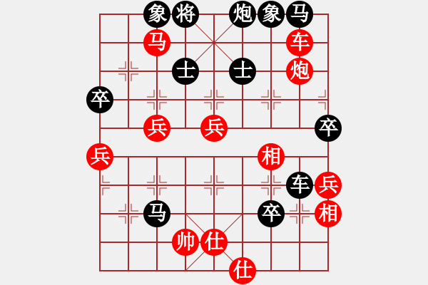 象棋棋譜圖片：閒人烈火(北斗)-負-國際老特(北斗) - 步數(shù)：70 