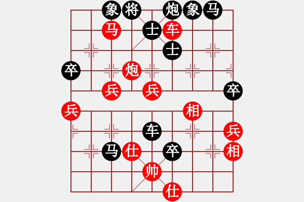 象棋棋譜圖片：閒人烈火(北斗)-負-國際老特(北斗) - 步數(shù)：80 