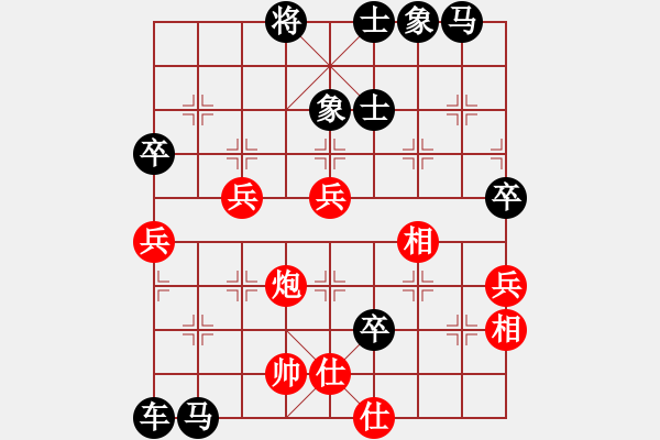 象棋棋譜圖片：閒人烈火(北斗)-負-國際老特(北斗) - 步數(shù)：90 