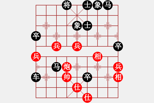 象棋棋譜圖片：閒人烈火(北斗)-負-國際老特(北斗) - 步數(shù)：96 