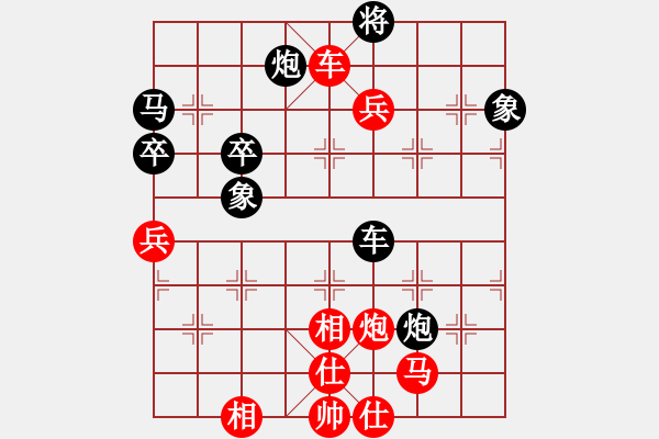 象棋棋譜圖片：上去就下來(無極)-勝-學習號(地煞) - 步數(shù)：100 