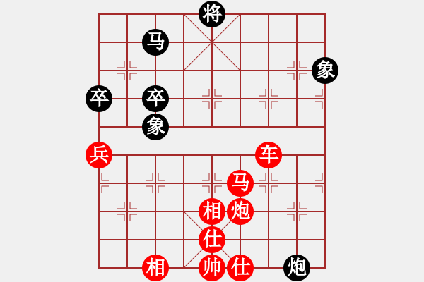 象棋棋譜圖片：上去就下來(無極)-勝-學習號(地煞) - 步數(shù)：110 