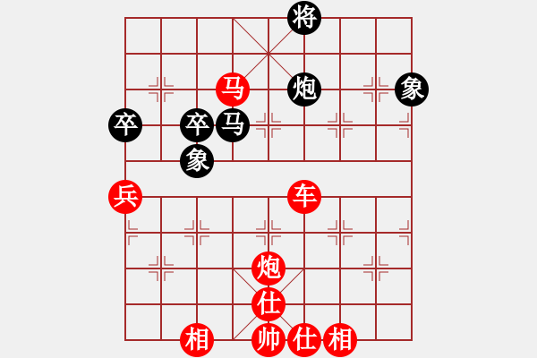 象棋棋譜圖片：上去就下來(無極)-勝-學習號(地煞) - 步數(shù)：120 