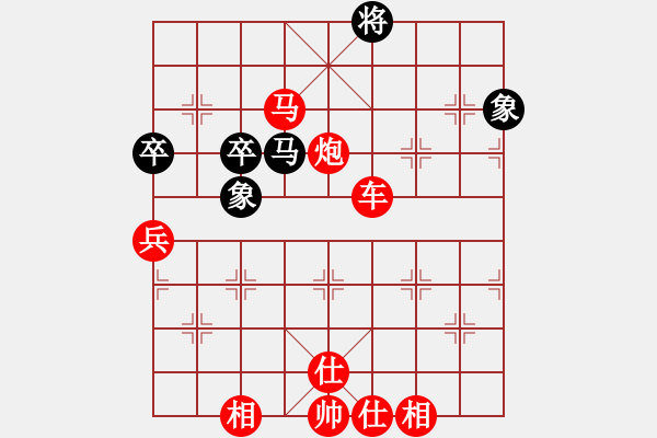 象棋棋譜圖片：上去就下來(無極)-勝-學習號(地煞) - 步數(shù)：123 