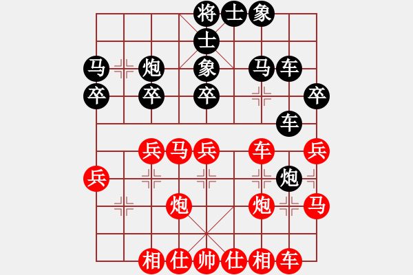 象棋棋譜圖片：上去就下來(無極)-勝-學習號(地煞) - 步數(shù)：30 