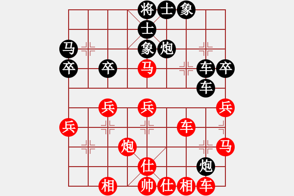 象棋棋譜圖片：上去就下來(無極)-勝-學習號(地煞) - 步數(shù)：40 