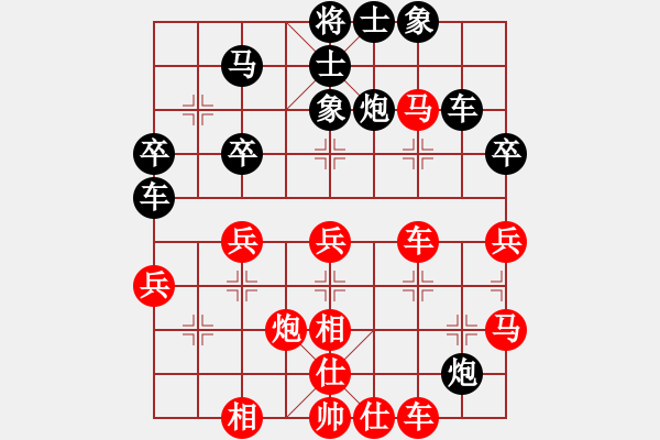 象棋棋譜圖片：上去就下來(無極)-勝-學習號(地煞) - 步數(shù)：50 