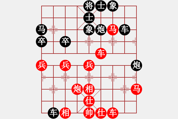 象棋棋譜圖片：上去就下來(無極)-勝-學習號(地煞) - 步數(shù)：60 