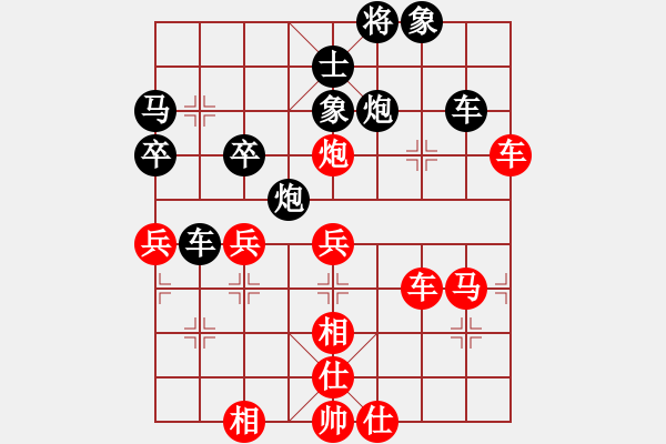 象棋棋譜圖片：上去就下來(無極)-勝-學習號(地煞) - 步數(shù)：80 