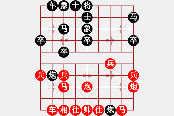 象棋棋譜圖片：屏風(fēng)馬應(yīng)中炮七兵七路馬（黑勝） - 步數(shù)：30 