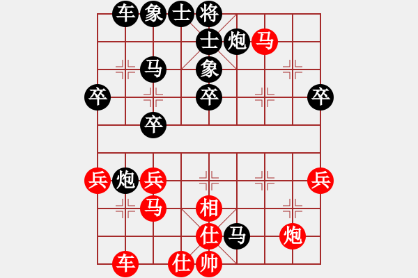 象棋棋譜圖片：屏風(fēng)馬應(yīng)中炮七兵七路馬（黑勝） - 步數(shù)：50 