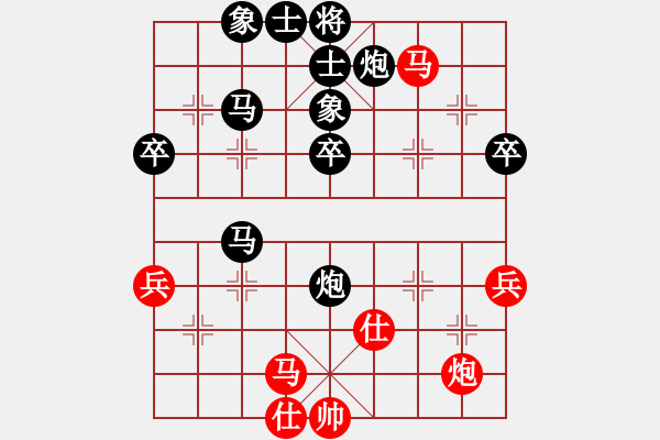 象棋棋譜圖片：屏風(fēng)馬應(yīng)中炮七兵七路馬（黑勝） - 步數(shù)：60 