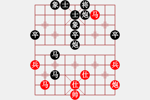 象棋棋譜圖片：屏風(fēng)馬應(yīng)中炮七兵七路馬（黑勝） - 步數(shù)：70 