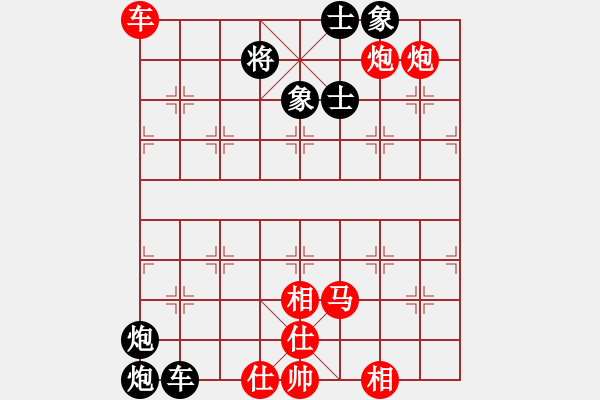 象棋棋譜圖片：李雪松     先勝 李鴻嘉     - 步數(shù)：95 