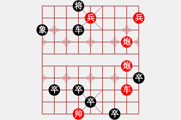 象棋棋譜圖片：蝴蝶炮 - 步數(shù)：0 