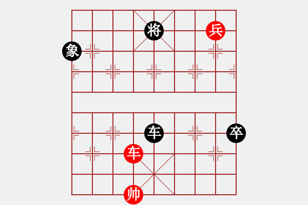 象棋棋譜圖片：蝴蝶炮 - 步數(shù)：30 