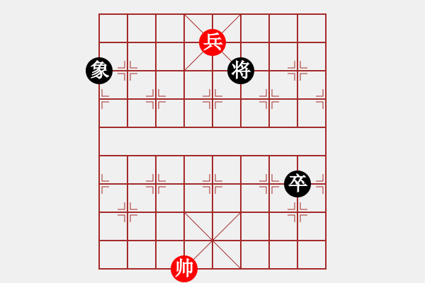 象棋棋譜圖片：蝴蝶炮 - 步數(shù)：39 