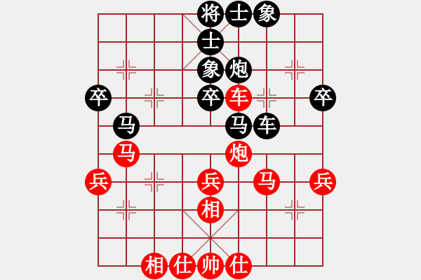 象棋棋譜圖片：櫻落吻離別 -VS- 1728238486[ - 步數(shù)：40 