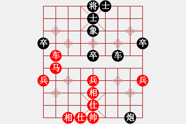 象棋棋譜圖片：櫻落吻離別 -VS- 1728238486[ - 步數(shù)：50 