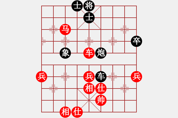 象棋棋譜圖片：櫻落吻離別 -VS- 1728238486[ - 步數(shù)：70 