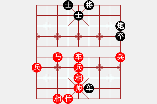 象棋棋譜圖片：櫻落吻離別 -VS- 1728238486[ - 步數(shù)：90 