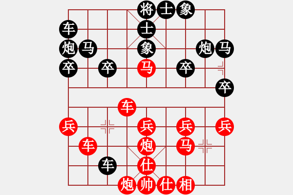 象棋棋譜圖片：廣東許銀川 (勝) 河北劉殿中 (1999.4.19于漳州) - 步數(shù)：30 