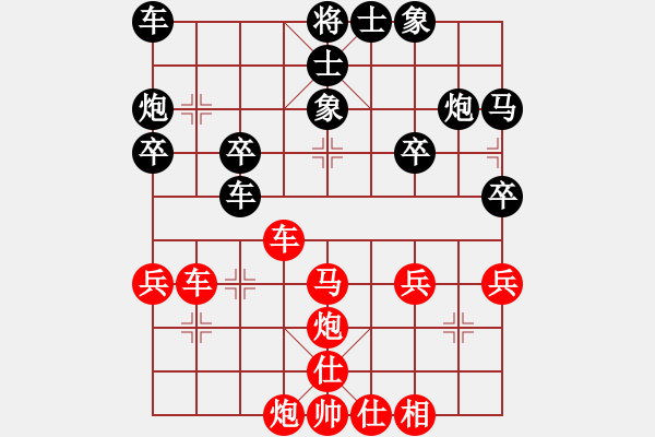 象棋棋譜圖片：廣東許銀川 (勝) 河北劉殿中 (1999.4.19于漳州) - 步數(shù)：40 