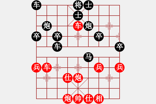 象棋棋譜圖片：廣東許銀川 (勝) 河北劉殿中 (1999.4.19于漳州) - 步數(shù)：60 