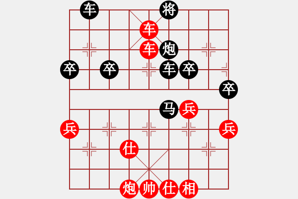 象棋棋譜圖片：廣東許銀川 (勝) 河北劉殿中 (1999.4.19于漳州) - 步數(shù)：70 