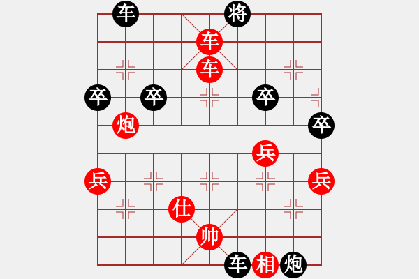 象棋棋譜圖片：廣東許銀川 (勝) 河北劉殿中 (1999.4.19于漳州) - 步數(shù)：80 