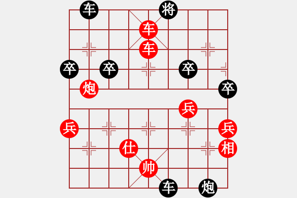 象棋棋譜圖片：廣東許銀川 (勝) 河北劉殿中 (1999.4.19于漳州) - 步數(shù)：81 