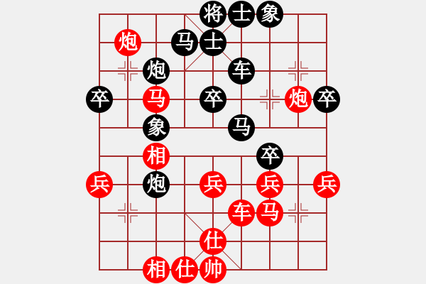 象棋棋譜圖片：紅衣女俠(1段)-負-學者(1段) - 步數(shù)：40 